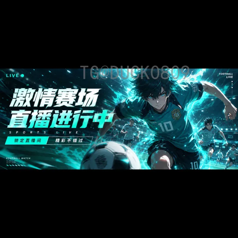 德国2026世界杯前瞻：年轻军团能否重塑日耳曼战车辉煌？