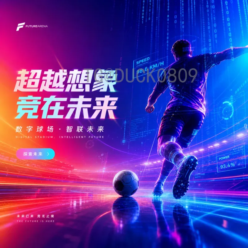 2026世界杯阵容入口：各国国家队选拔与最终名单揭秘
