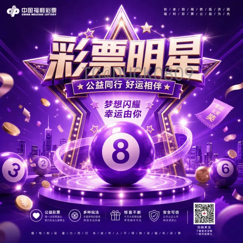 2026美加墨世界杯视频直播深度解析：技术、平台与观赛革命