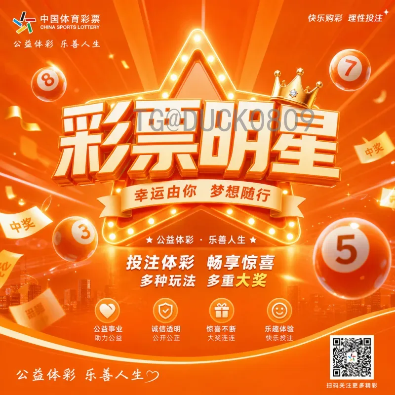 官方2026国际足联世界杯决赛时间完整版：赛程安排与观赛指南