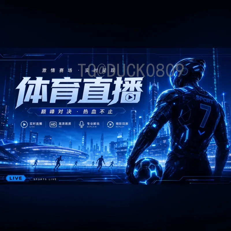 2026美加墨世界杯球员名单全面分析：热门球队阵容与黑马预测